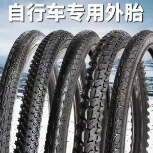Dedicated Mountain Bike Tires