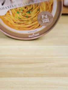 Haifusheng | Peanut Sauce Scallion Oil Spicy Instant Noodles