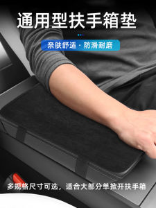 Đệm Chống Trượt Bằng Da Sika Đa Kích Thước Đa Năng Cho Ô Tô Đệm Chống Trượt Mùa Đông Mùa Hè Mùa Thu Mùa Đông Đệm Chống Trượt