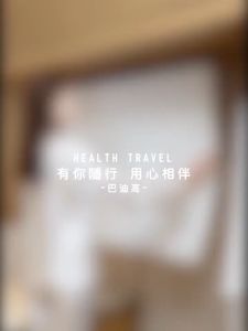 Bath Towel Disposable Facial 💦 花海飞一次性折叠浴巾毛巾 Tuala Mandi Pakai Buang Lipat Sekali Guna Foldable Soft Outdoor Travel Pack