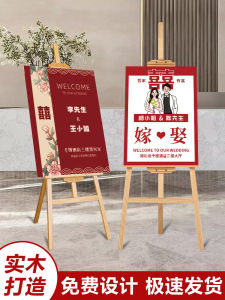 Foldable Wooden Display Rack KT Board Bracket Easel Poster Frame Billboard Display Stand Wooden Shelf Coffee Shop Door