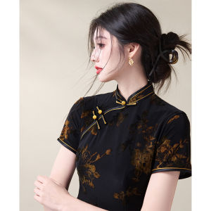 Áo Dài Vintage Lông Phủ Phong Cách Tối Giản Cao Cấp
