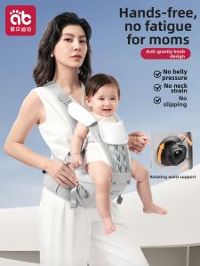 AIBEIDILA | Balo Đeo Trước Dễ Sử Dụng Cho Bé