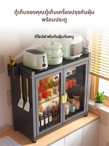 HANYUXUAN | Dustproof Multifunctional Spice Storage Box