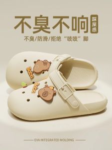 EVA Clog Shoes Womens Summer Couple Outdoor Anti-slip Beach Sand Thick Bottom Sensation Indoor Slippers Mens Open Toe Slippers