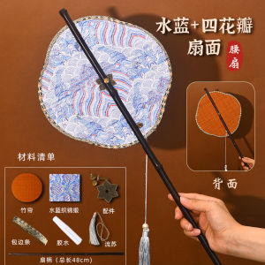 Handmade DIY Gift Foldable Bamboo Fan Material Kit for Summer Creative Traditional Chinese Hanfu Accessories Craft Kit for All Ages