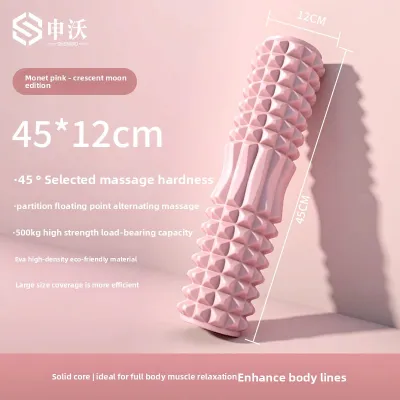SHENWO | Fitness Muscle Relaxation Massage Foam Roller