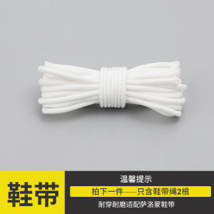 Quick Release Unlacing Micro Loosen Salomon Mountain Shoes Laces Mens No Tying Needed Durable Polyester for Hiking Boots