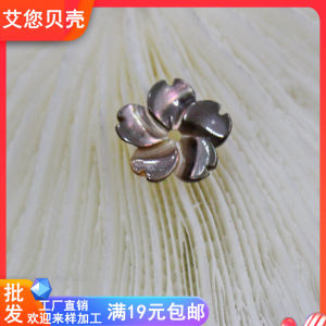 Natural Black Shell Carved Flowing Tassel Headwear DIY Hairpin Ancient Style Craft Jewelry Material Artistic Fashion Accessory