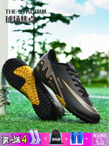 2025 New CR7 Adult Football Shoes AG Long Nail Student TF Short Nail Grass Anti-slip Children Training Shoes Breathable Technology