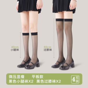 Tube Socks Childrens Black and White Stockings Mesh Thin Spring and Summer JK Calf Socks over the Knee Stockings Pressure Stovepipe Socks