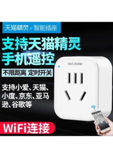 Smart Socket WiFi Remote Control Timer Switch Home Plug Already Connected to Xiaomi APP Intelligent Type Official Standard Package