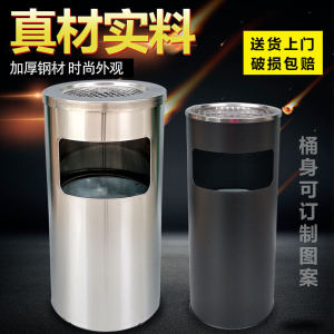 Large Size Stainless Steel Covered Trash Can Circular Living Room Hotel Guest Room Ashtray Outdoor Smoke Extinguisher Tube