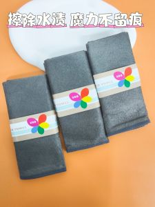 Magic Cloth for Glass Cleaning No Water Marks Deer Skin Fiber Home Cleaning Towel Non Shedding High Absorbency Baking Soda