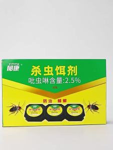 Yukang Roach Killer Generation Home Tool Killing Whole Nest Restaurant Ding Room Dedicated Full Nest Elimination Cockroach-Killing Gel Bait Agent