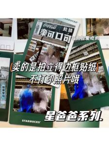 Decorative Stickers DIY Photo Album Handmade Journaling Frame Heart Shaped Lace Edges Paper Crafts Business Supplies