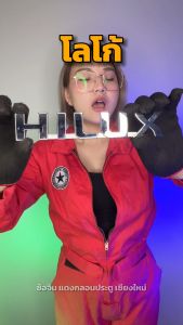 โลโก้ โตโยต้า วีโก้ ปี 2004-2014 ""HILUX" วีโก้ใส่ได้ทุกรุ่น (ติดฝาท้าย/ข้างประตูได้) [แท้] TOYOTA VIGO 2004-2014โกดังอะไหล่ยนต์ อะไหล่ยนต์ รถยนต์