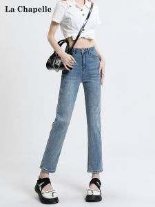 High Waist Loose Straight Leg Jeans Womens Spring Summer Autumn Cotton Stretch Denim La Chapelle Brand Fashion Slimming