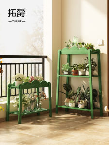 TUOJUE | Space-saving Multi-layer Flower Rack