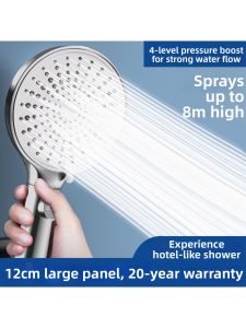 High Pressure Large Water Flow Shower Head