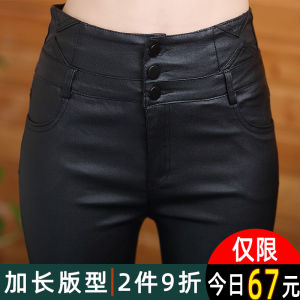 High Waist Extended PU Leather Pants Womens Autumn Winter New Style Slimming Elastic Fleece Matte Leather Base Layer Pants