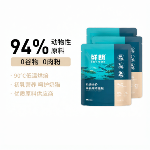 XIANLANG | Low-Temperature Baking Complete Weaning Kitten Food