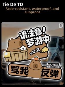 Capybara Reflective Decal Car Distance Keeping Electric Motorcycle Decoration Sticker Cartoon Dream Travel Adhesive Body Film