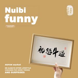 WUQUGONGSHE | Creative Quirky Gift Decorative Painting