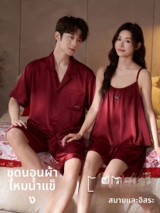 MiiOW | ชุดนอนผ้าไหมน้ำแข็งสำหรับคู่รัก Catman ชุดนอนฤดูร้อน ผ้าไหมน้ำแข็ง ความรู้สึกระดับไฮเอนด์ ชุดนอนอยู่บ้าน ชุดนอนผู้ชาย ชุดนอนผู้หญิง