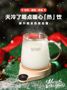 ที่วางแก้วอุ่นแบบอัจฉริยะ ที่วางแก้วแบบอุ่นสำหรับใช้ในออฟฟิศ ของขวัญวันเกิดที่สร้างสรรค์และเป็นมิตรสำหรับเพื่อนรักและเพื่อนร่วมงาน