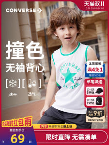 Converse Kids Summer New Sport Cool Breathable round Neck Sleeveless Vest Top for Boys Comfortable Casual Loose Fit Clothing