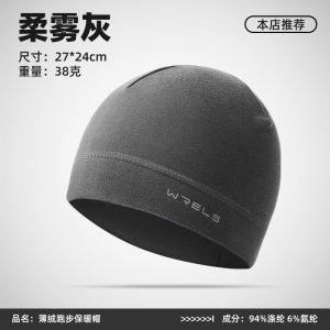 Mũ Thể Thao Chạy Bộ Mùa Thu Đông Chống Gió Ấm Áp Nhanh Khô Thoáng Khí Bảo Vệ Tai Lông Vũ Cho Nam Và Nữ Đi Xe Đạp Ngoài Trời