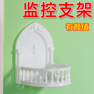 Giá Đỡ Camera an Ninh Nhà Cửa Gắn Tường Không Cần Đục Lỗ Giá Đỡ Hộp ROUTER Giá Đỡ Hộp Top Cho Nhà Cửa Ngoài Trời