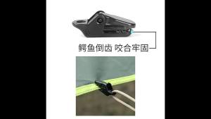 10pcs of Outdoor Tent Clips Tent Hooks and Circular Clips Are Used to Secure Waterproof Tarpaulins and Sunshades