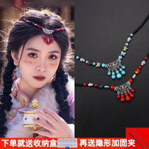 Tibetan Han Dynasty Forehead Ornament Forehead Diamond Headdress Forehead Exotic Accessories Forehead Chain Bohemia Hair Accessories Forehead Forehead Lace