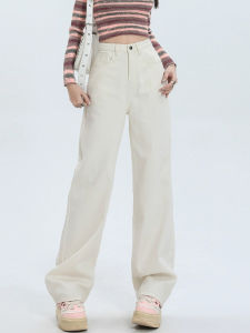 สูง เอว ขากว้าง สีขาว กางเกงยีนส์ ผู้หญิง หลวม Fit Fall ฤดูหนาว New Pear Shape Small Size พรางหุ่น ความยาวพื้นตรง กางเกง