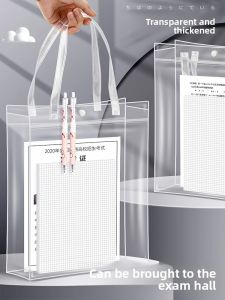 MONLEYTA | Translucent Stationery Bag For Senior High School Entrance Exam Specialized Golden榜 Question Set By Manfeilin