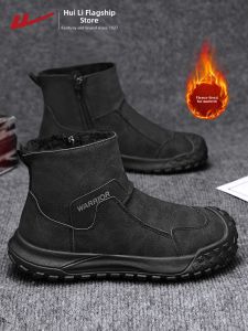 Warrior | Thick Warm Water-Repellent Men Short Boots