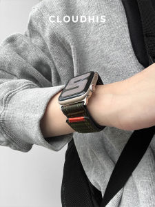 Cloudhis HAILANG Nylon Loop Breathable Fancy Suitable for Apple Watch Band Applewatch9 Summer New Arrival Smart Sports Wrist Strap Female Iwatch8/7 Male 41mm