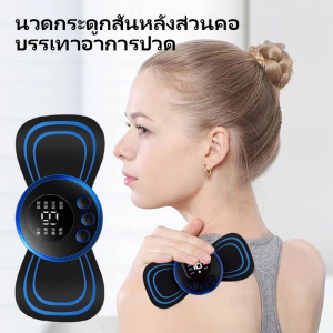 จัดส่งที่รวดเร็ว🚚 เครื่องนวด เครื่องนวดคอ8โหมด 19ระดับ เครื่องนวดไฟฟา รีโมท ที่นวด การชาร์จ USB neck massager เครื่องนวดทั้งตัว ของขวัญเดือนรอมฎอน เครื่องนวดพกพา เครื่องนวดคอบ่าไหล่ เครื่องนวดทั้งตัว
