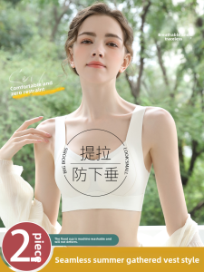 Nylon Sports Bra Vest Style Gathered Summer Thin Section Anti-Sagging One-Piece Backless Bra for Young Women
