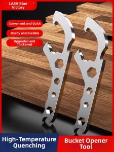 LASH | Multi-purpose Lid Opener