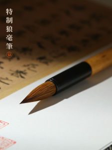 Special Wolf Hair Medium Regular Script Calligraphy Brush for Beginners Practice Writing Buddhist Texts And Copying Cursive Script