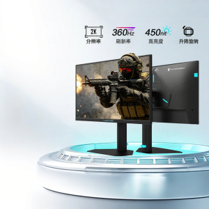 360Hz High Refresh Rate 2K Monitor 27 inch