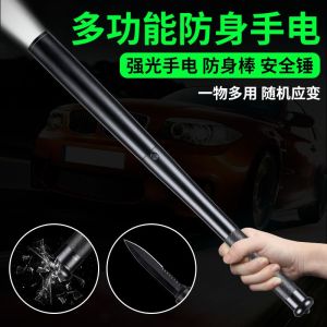 LED Xenon Light Flashlight กันมัลแวร์แบบพกพา กันน้ำ ระยะไกล ใช้ไฟฟ้าได้ อเนกประสงค์ สำหรับการป้องกันตัว สำหรับการเดินทางกลางแจ้ง สำหรับการป้องกันตัว