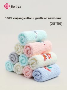 Soft Absorbent Cotton Baby Towel Grace