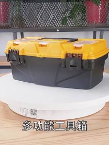 WEELEE 12/15 Inch Hardware Toolbox Plastic Thick Combination Suitcase Electrician Carpenter Electric Drill Storage Box