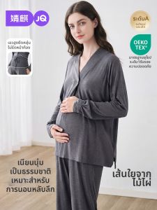 JoynCleon | Postpartum Prenatal Nursing Nightwear