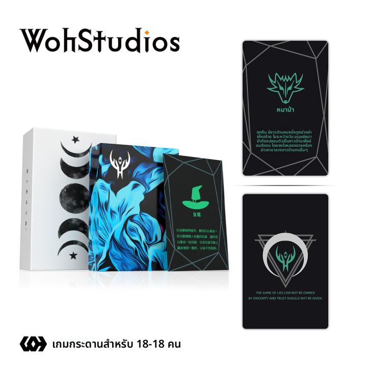 printable python in python การใช้ ... WohStudios | เกมไพ่ป้องกันการแอบดู รุ่นโปร | Lazada.co.th