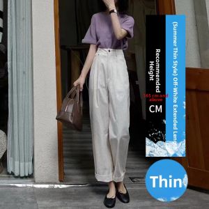 Stylish French High-Waist Slim Fit Straight Leg Trousers